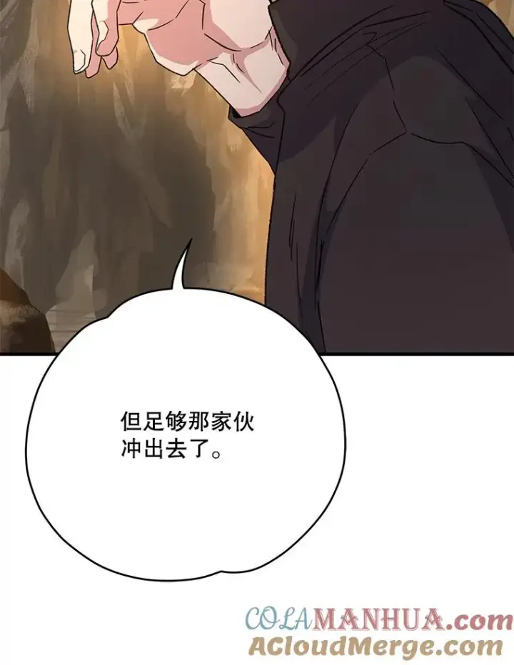 《伊格列特》89.海德图37