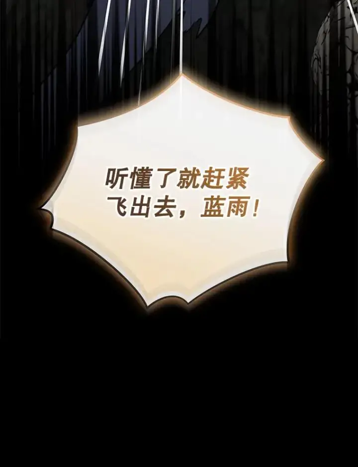 《伊格列特》89.海德图40