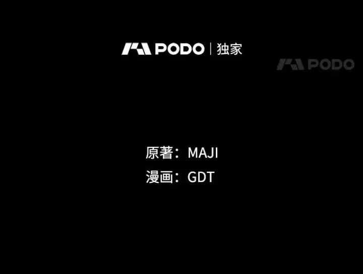 《伊格列特》89.海德图42