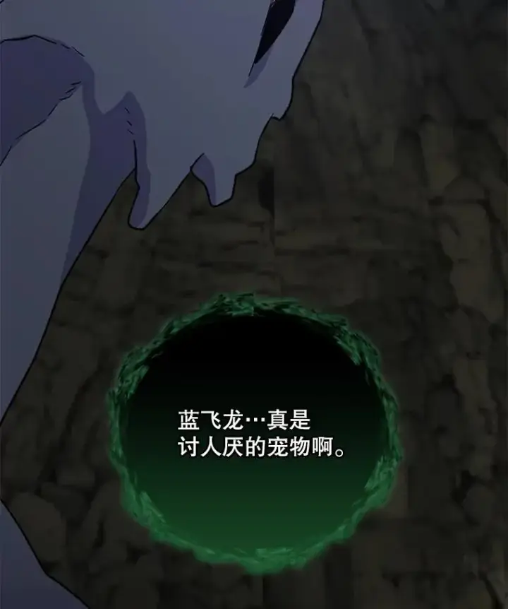 《伊格列特》89.海德图44