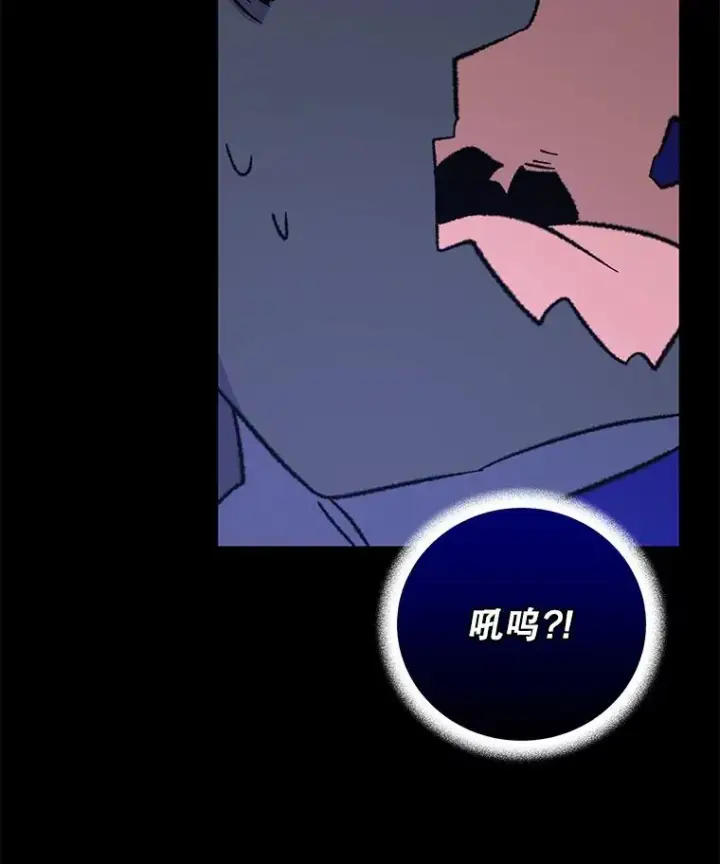 《伊格列特》89.海德图48