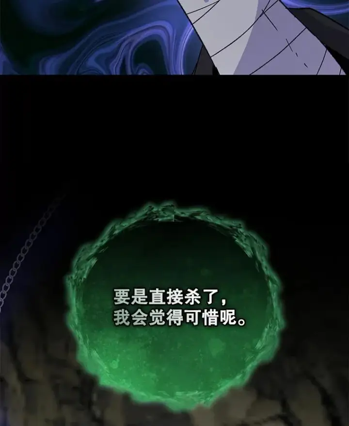 《伊格列特》89.海德图52