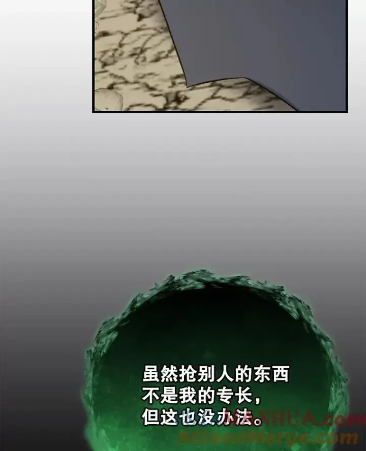 《伊格列特》89.海德图65