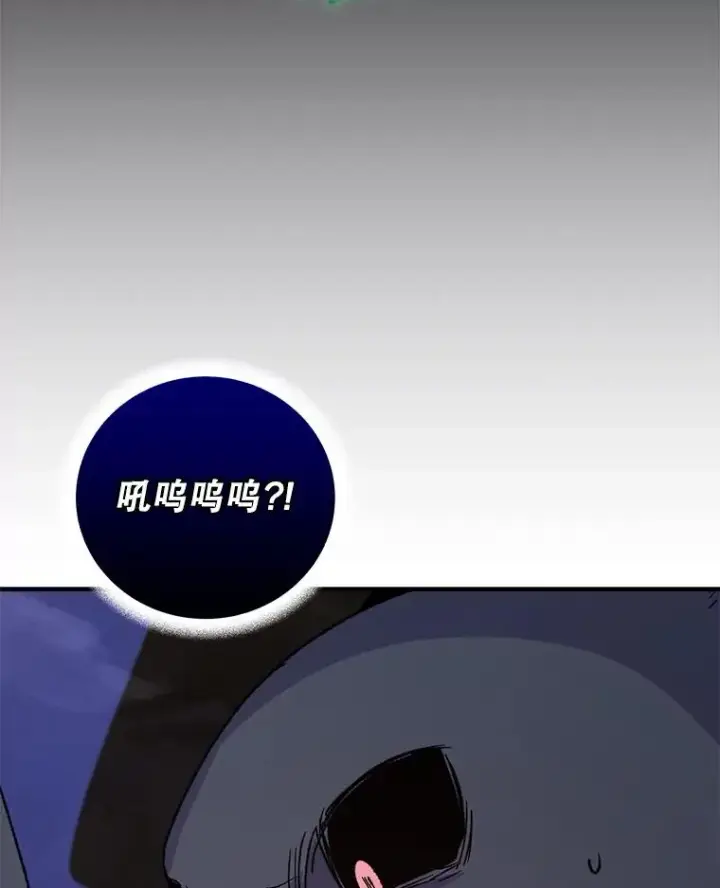 《伊格列特》89.海德图68