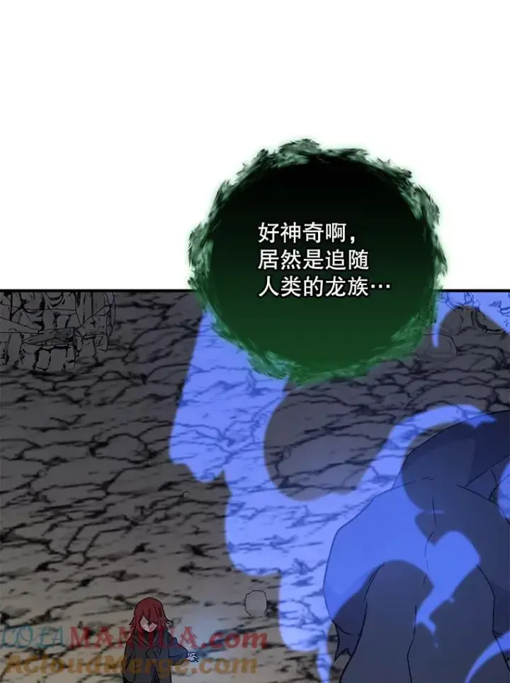 《伊格列特》89.海德图73