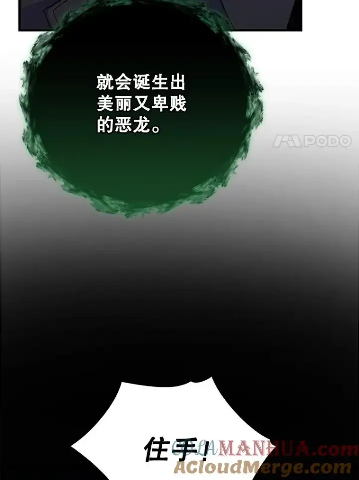 《伊格列特》89.海德图77