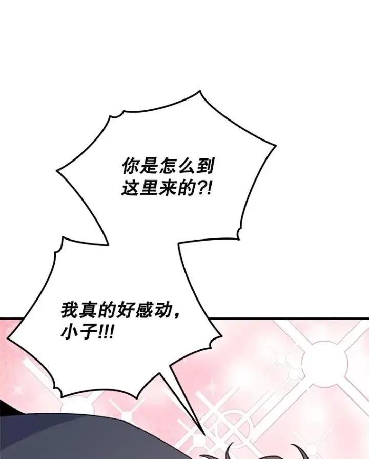 《伊格列特》89.海德图8