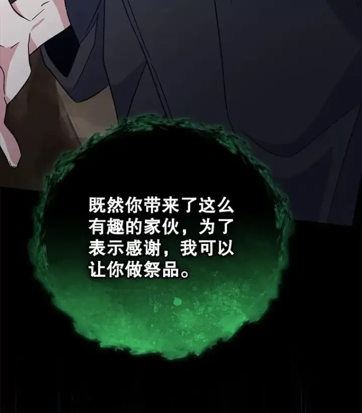 《伊格列特》89.海德图82