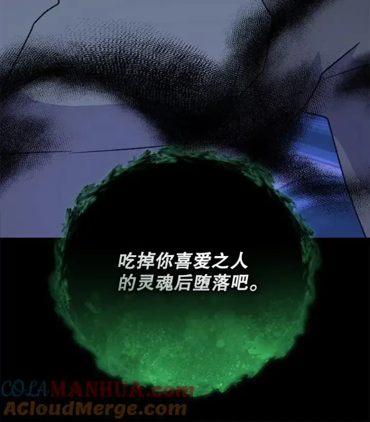 《伊格列特》89.海德图85