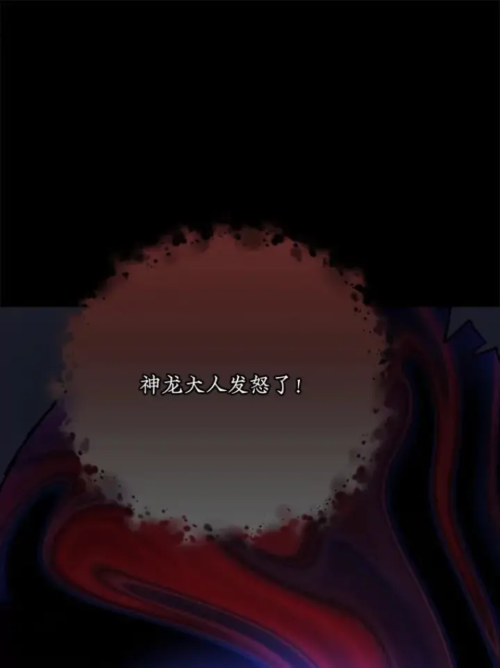 《伊格列特》89.海德图86