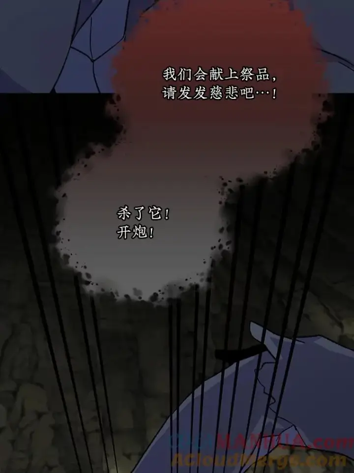 《伊格列特》89.海德图89