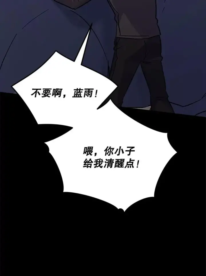《伊格列特》89.海德图91