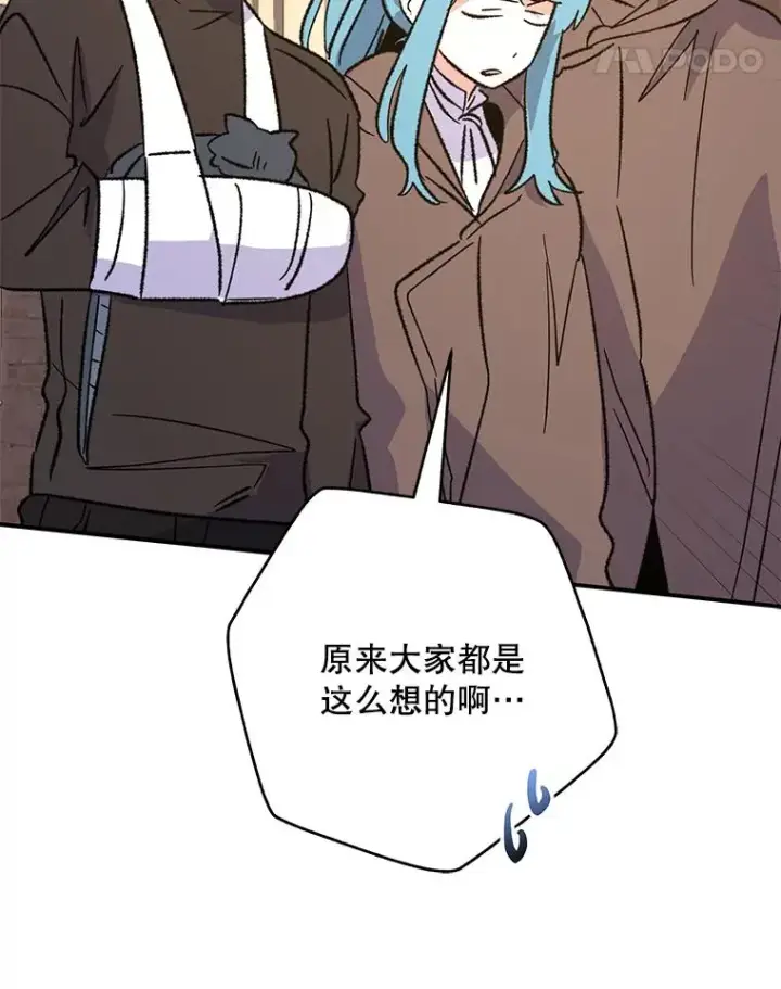 《伊格列特》90.到达沙漠村庄图118