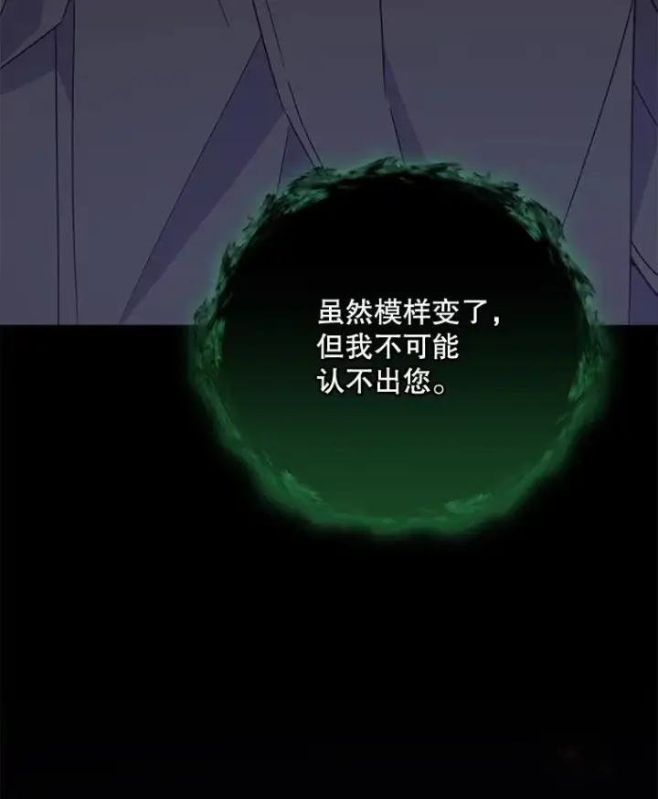 《伊格列特》90.到达沙漠村庄图12