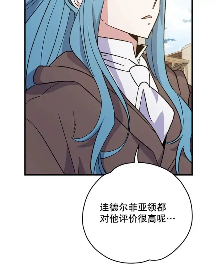 《伊格列特》90.到达沙漠村庄图120