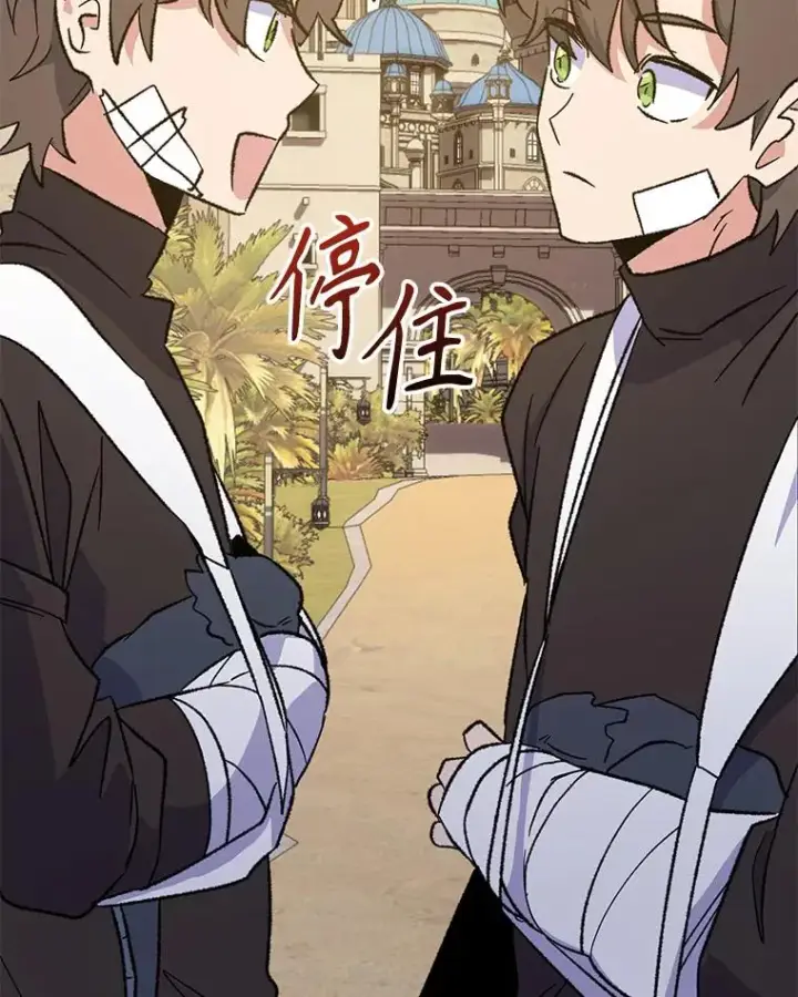 《伊格列特》90.到达沙漠村庄图122