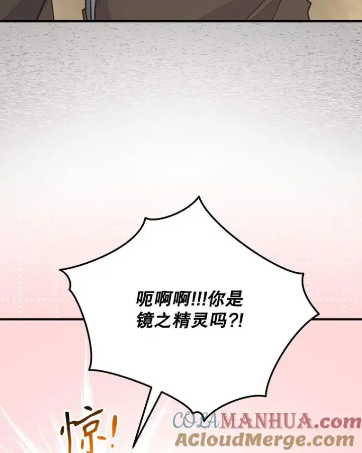 《伊格列特》90.到达沙漠村庄图125