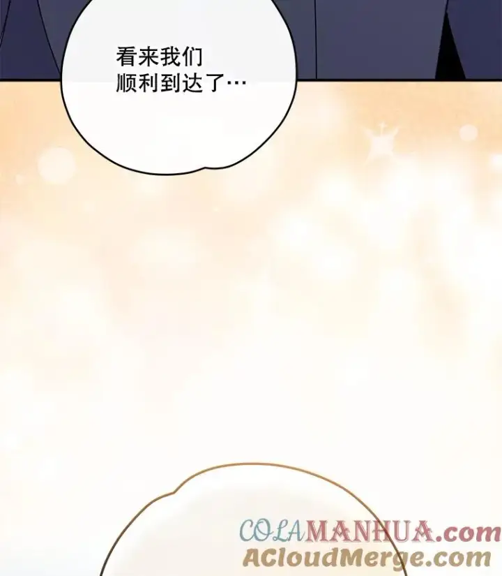 《伊格列特》90.到达沙漠村庄图129