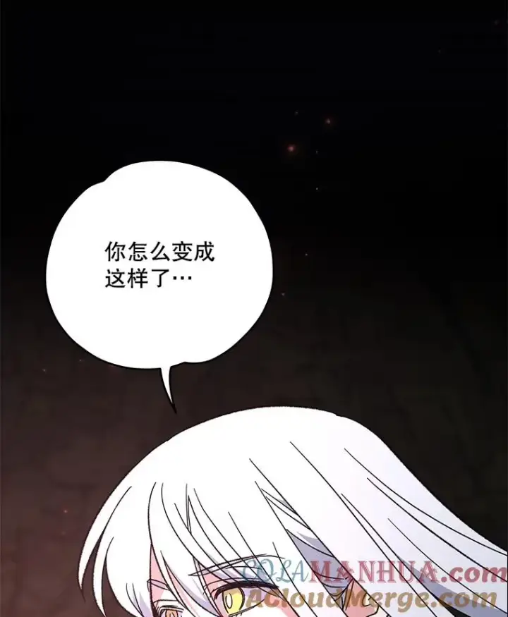 《伊格列特》90.到达沙漠村庄图13