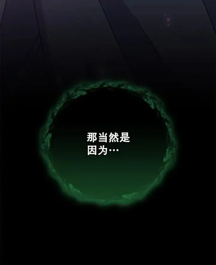 《伊格列特》90.到达沙漠村庄图15