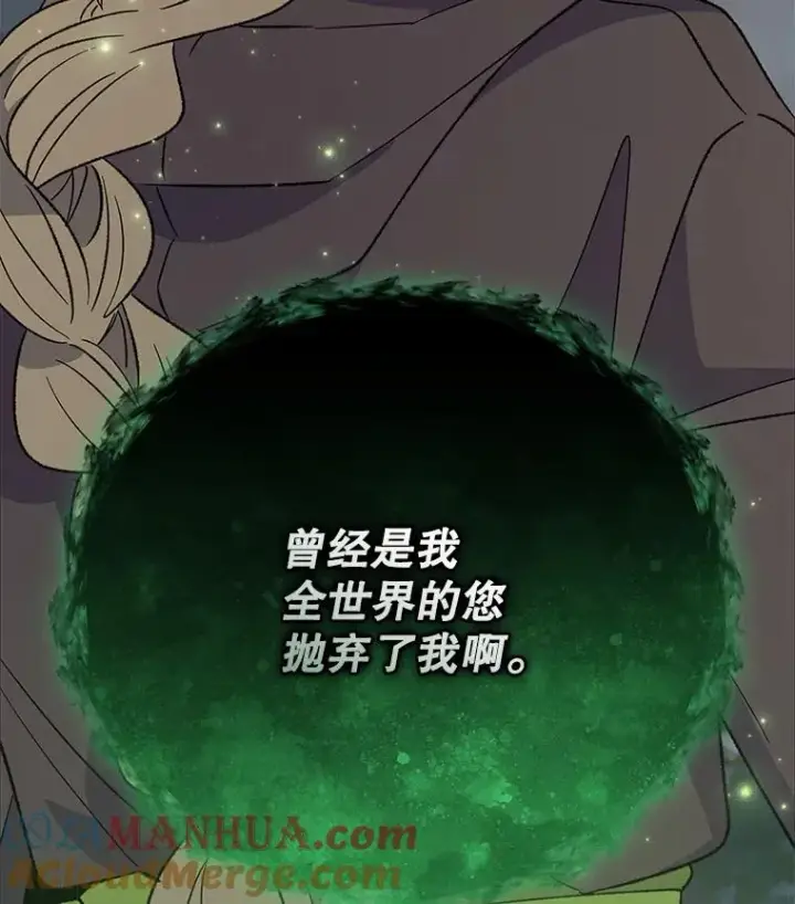 《伊格列特》90.到达沙漠村庄图17