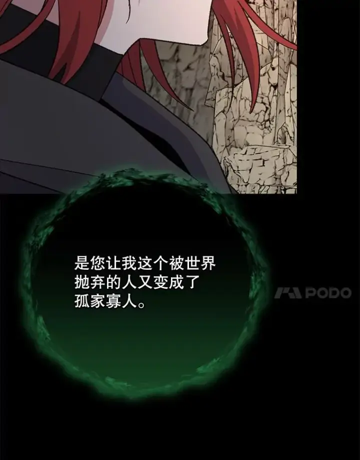 《伊格列特》90.到达沙漠村庄图22
