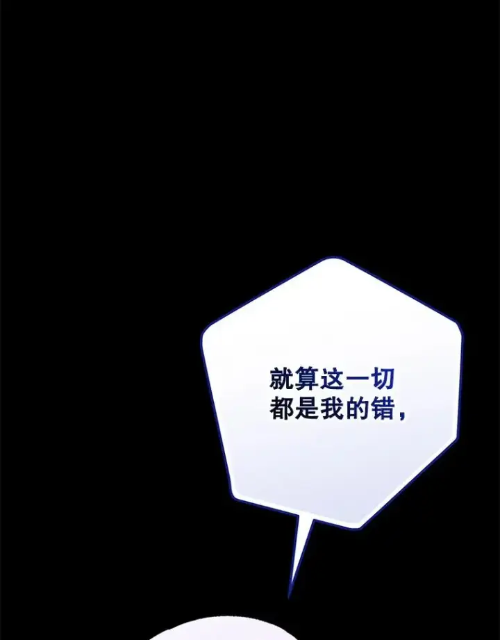 《伊格列特》90.到达沙漠村庄图23