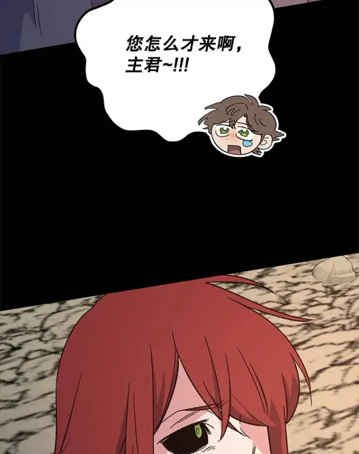 《伊格列特》90.到达沙漠村庄图3