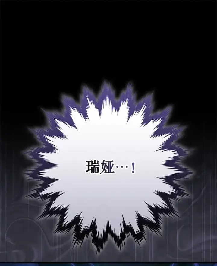 《伊格列特》90.到达沙漠村庄图48
