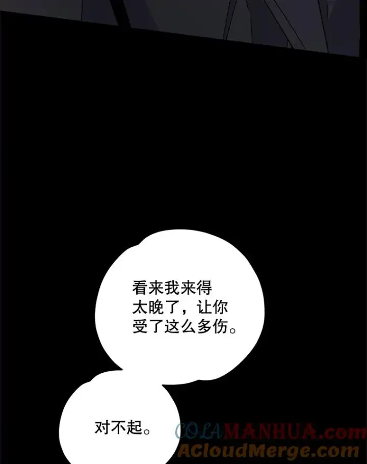 《伊格列特》90.到达沙漠村庄图5