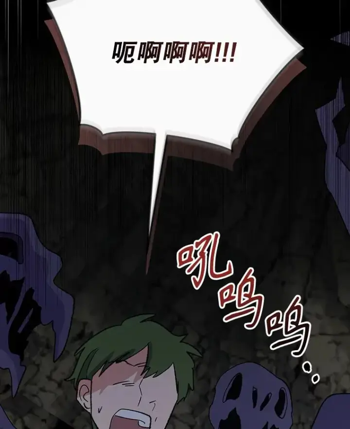 《伊格列特》90.到达沙漠村庄图51