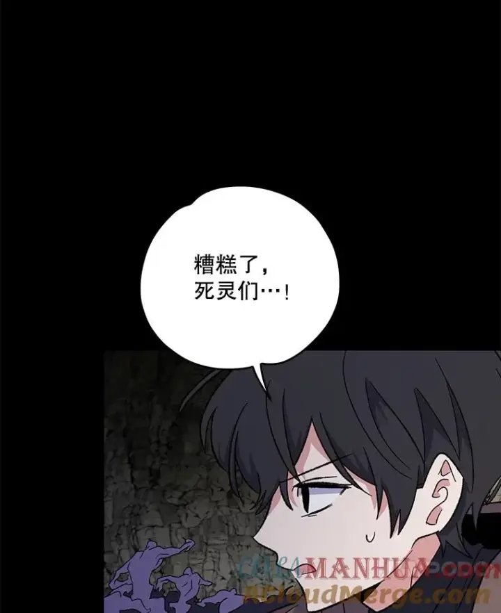 《伊格列特》90.到达沙漠村庄图53