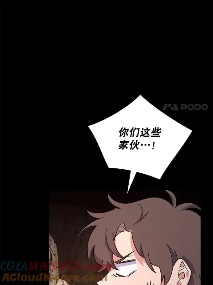 《伊格列特》90.到达沙漠村庄图57