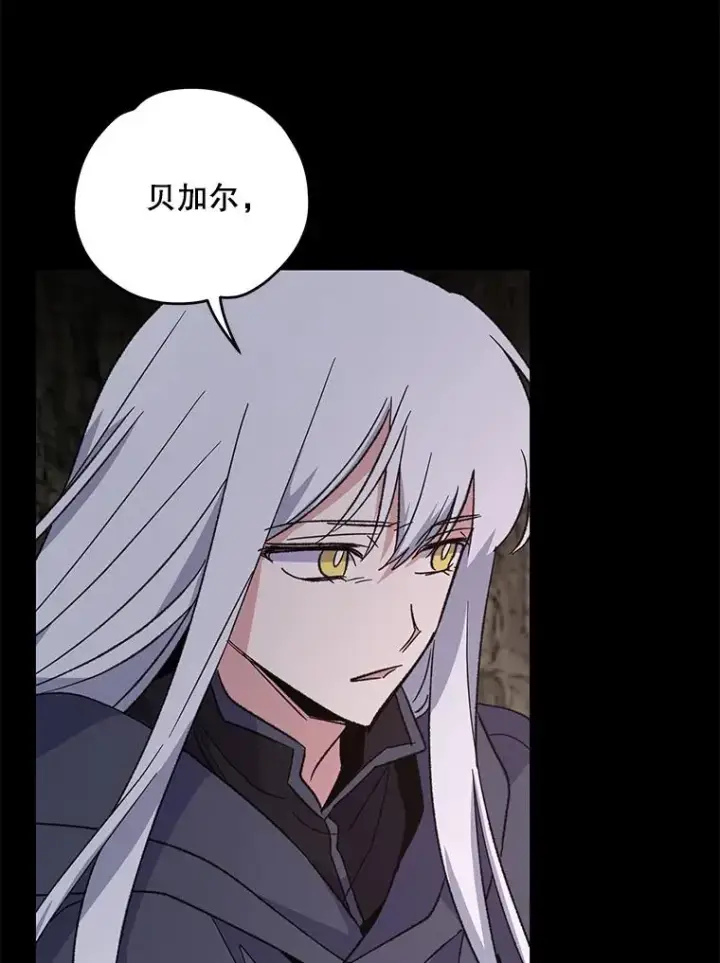 《伊格列特》90.到达沙漠村庄图59