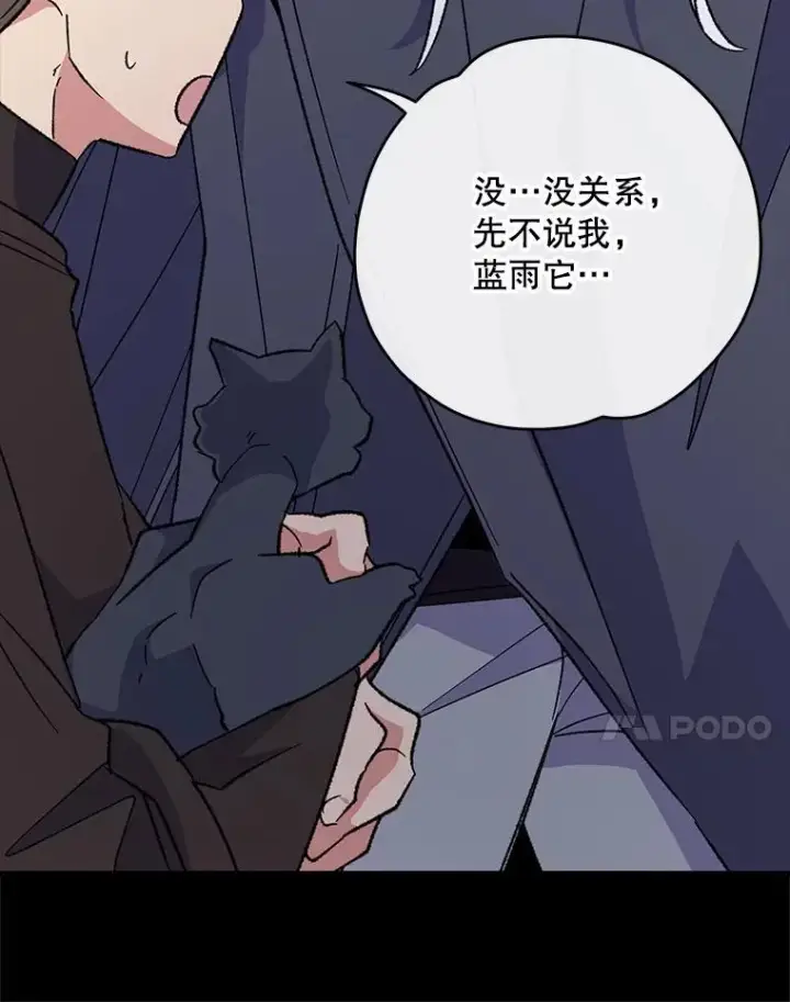 《伊格列特》90.到达沙漠村庄图7