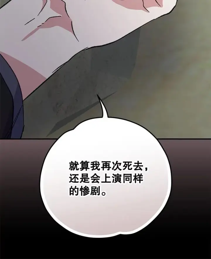 《伊格列特》90.到达沙漠村庄图71