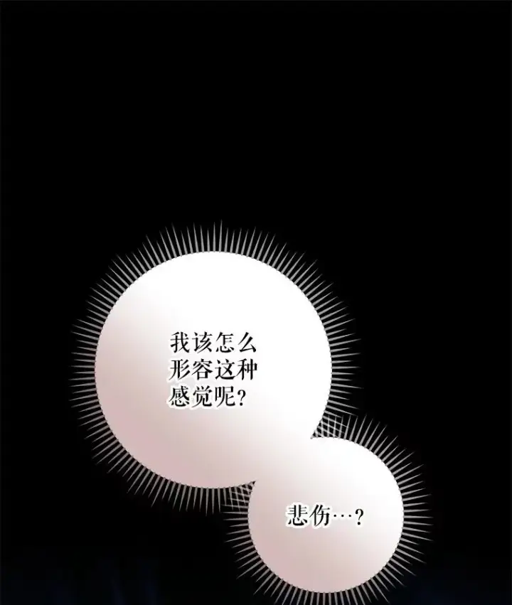 《伊格列特》90.到达沙漠村庄图72
