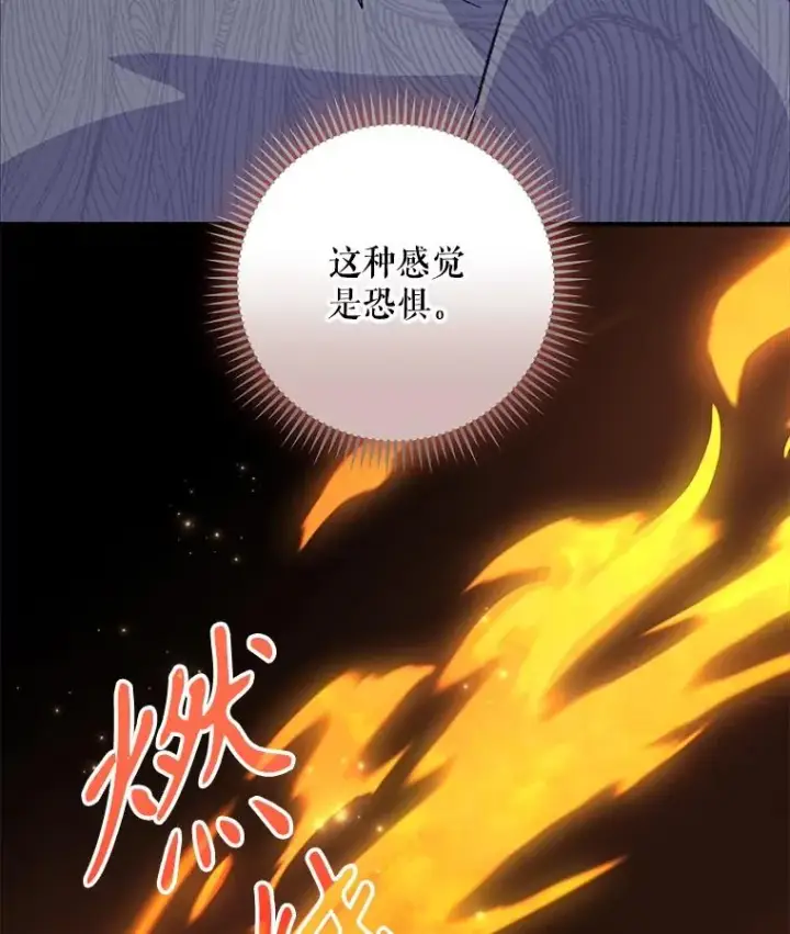 《伊格列特》90.到达沙漠村庄图75