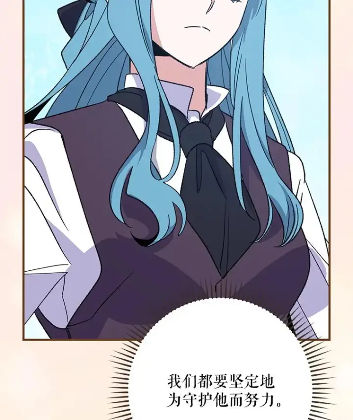 《伊格列特》90.到达沙漠村庄图98