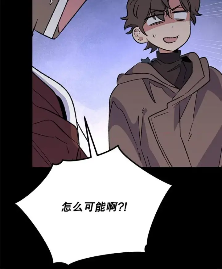 《伊格列特》91.寻找千年仙人掌图103