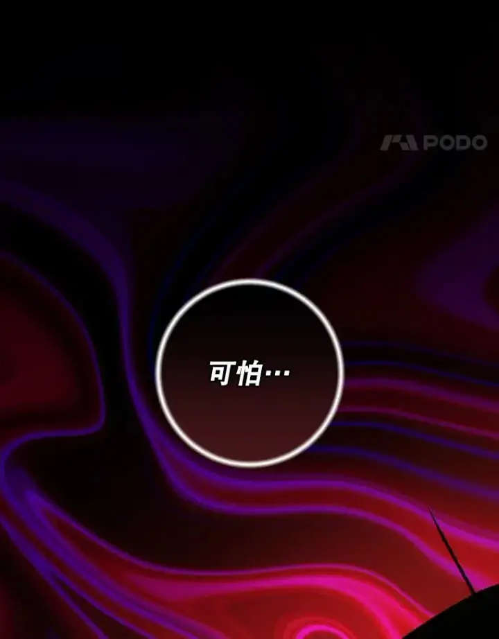 《伊格列特》91.寻找千年仙人掌图104
