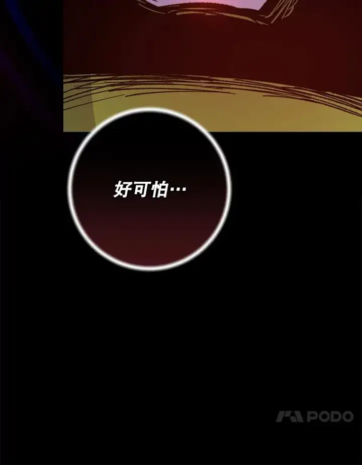 《伊格列特》91.寻找千年仙人掌图110