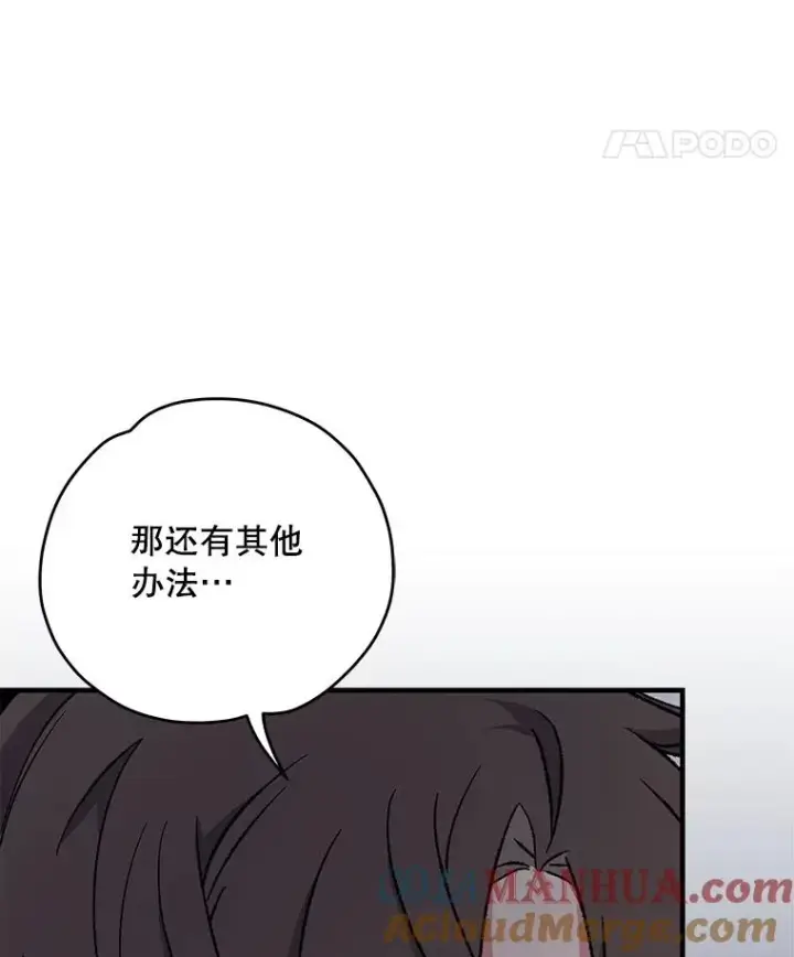 《伊格列特》91.寻找千年仙人掌图97