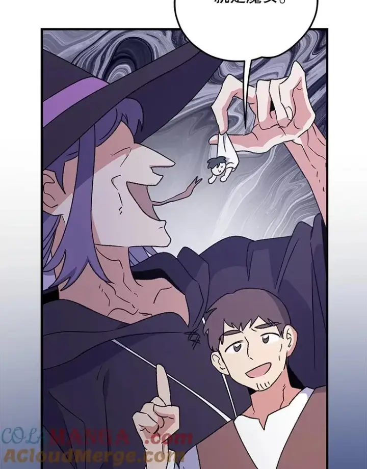 漫画《伊格列特》93.夜之魔女传闻第73张图