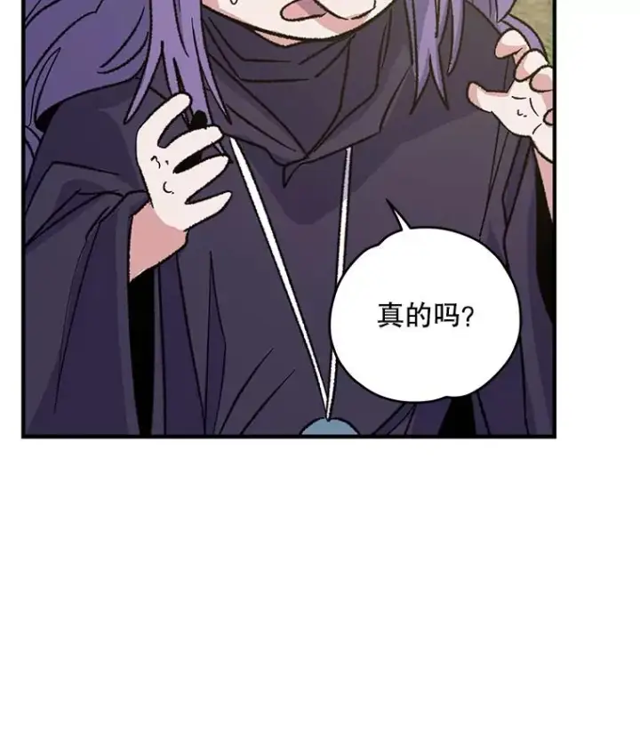 《伊格列特》94.寻找魔女图108