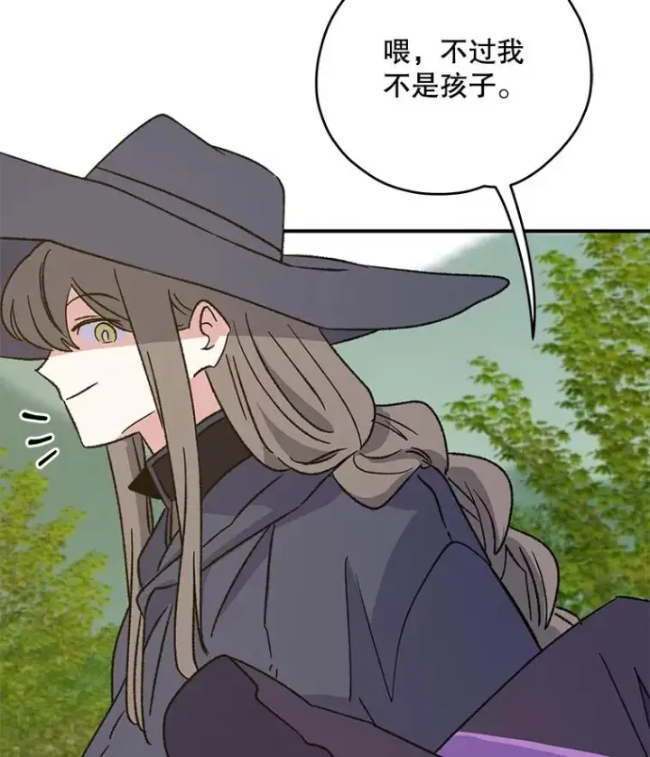 《伊格列特》94.寻找魔女图123