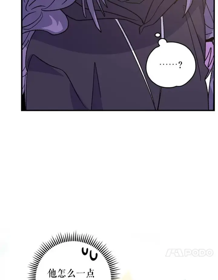 《伊格列特》94.寻找魔女图128
