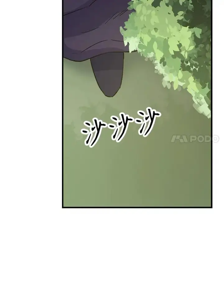 《伊格列特》94.寻找魔女图43
