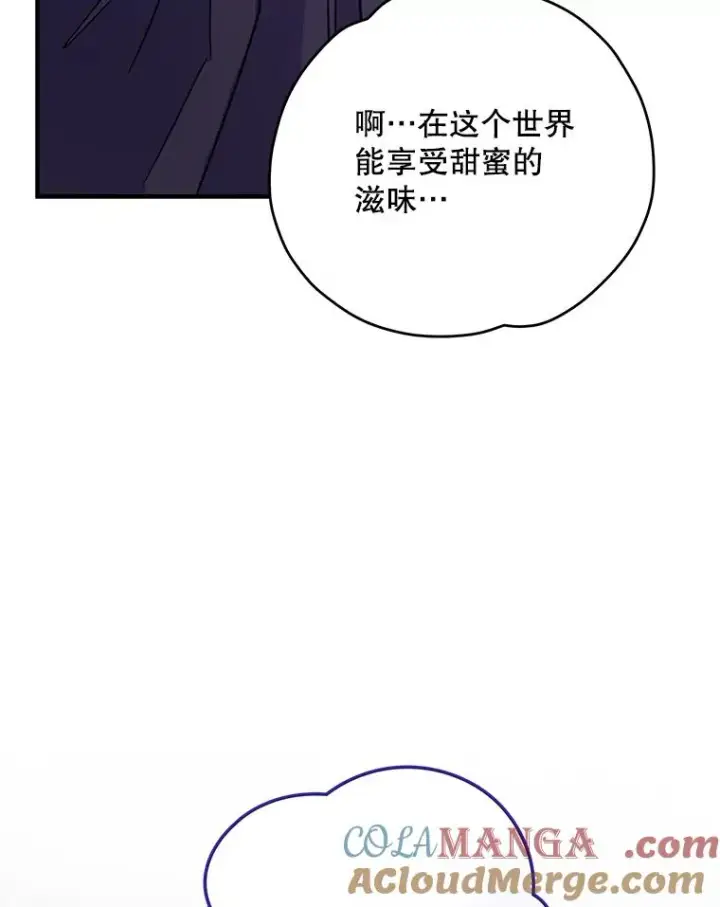 《伊格列特》94.寻找魔女图45