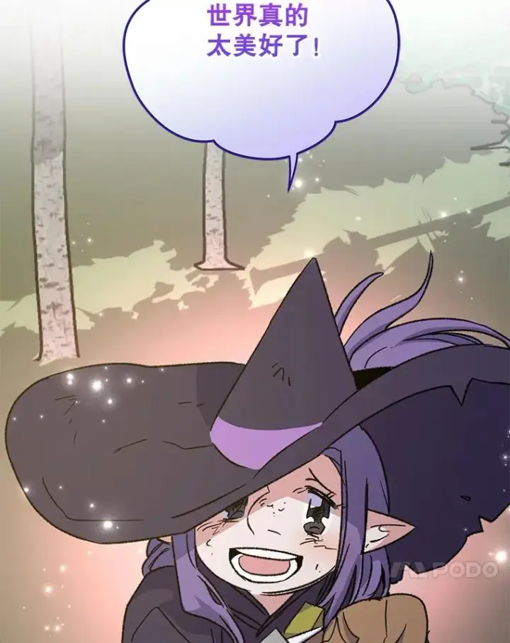 《伊格列特》94.寻找魔女图46